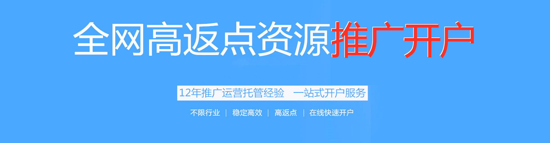 武陵源sem投放