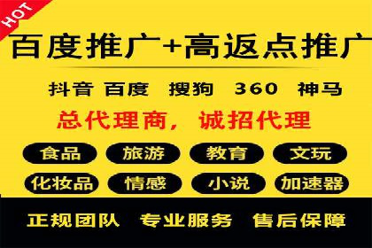 SEM优化实战：从零开始打造爆款广告